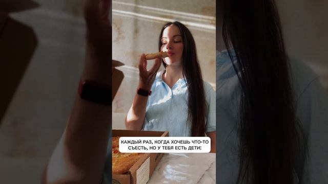 Кто успел тот и съел??