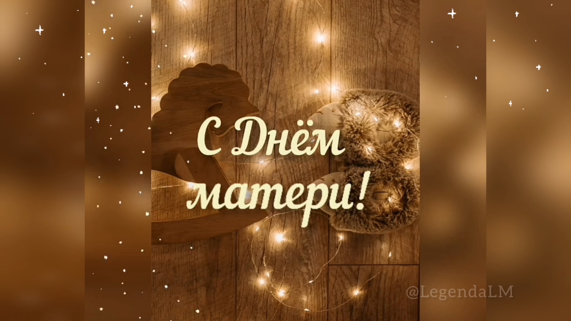 Моя мама - Сергей Борисович Кузнецов Поёт Юрий Плотников