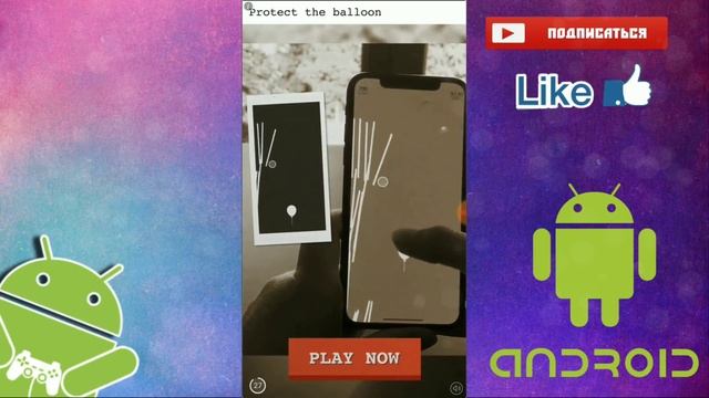 Как убрать рекламу на Android