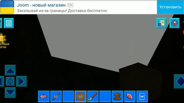 Играть в realmcraft 3d free with skins export to minecraft, взгляд, обзор, прохождение