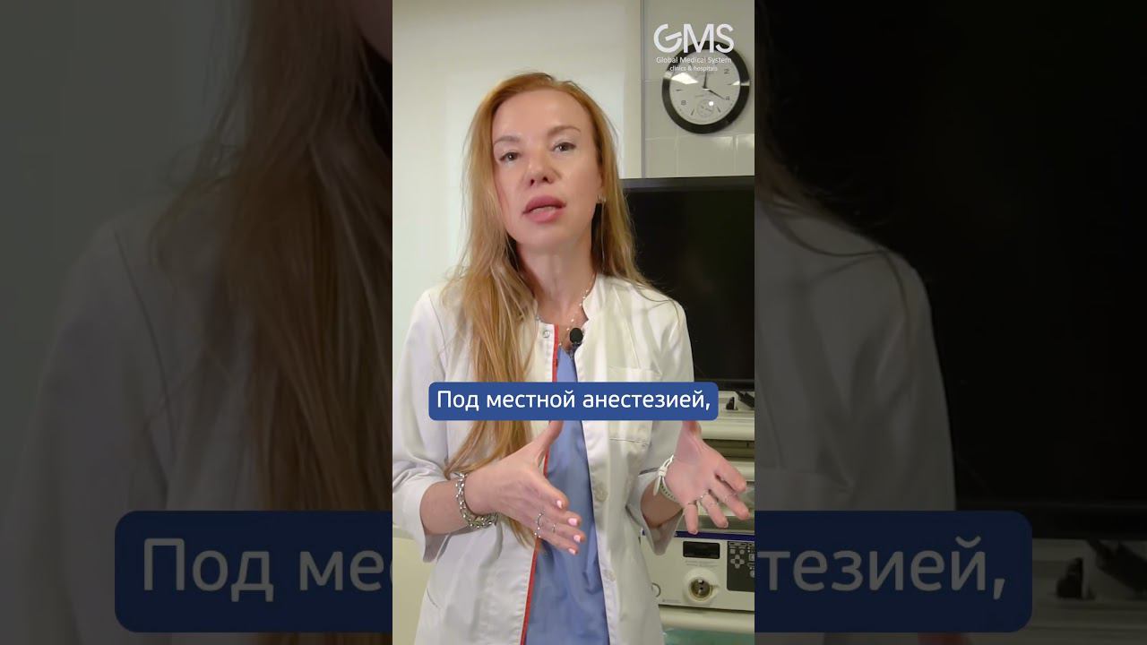 Что нельзя делать перед гастроскопией? #shorts #гастроскопия