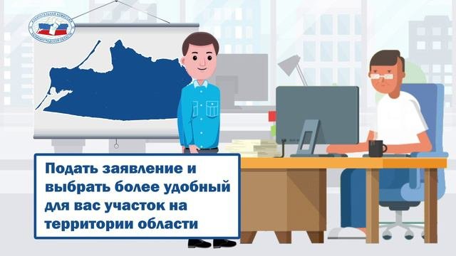 Выборы губернатора Калининградской области - Ролик 2