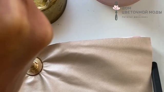 Насадка для теснения логотипа