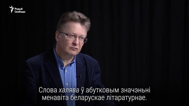 Што такое халява? | Что такое халява?