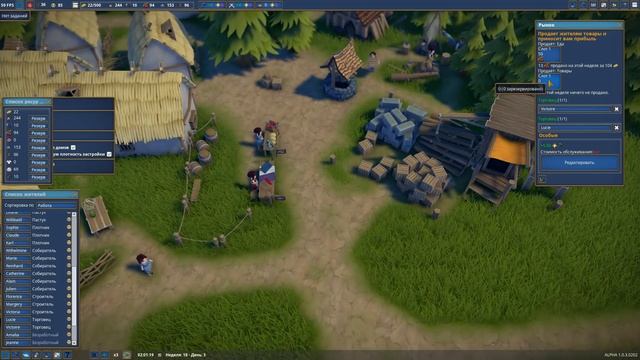 ШЬЕМ ОДЕЖДУ - #2 FOUNDATION 1.0 ПРОХОЖДЕНИЕ