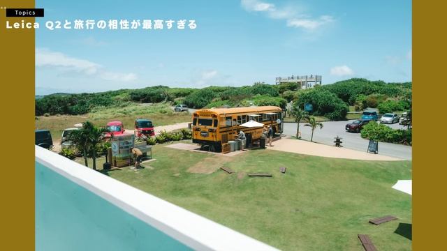 僕にとって最高のカメラはこれ。