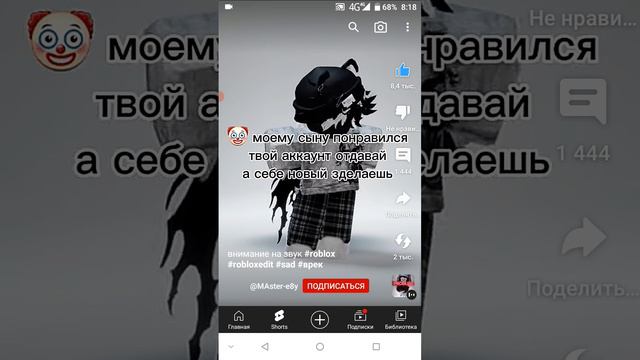 новый звук