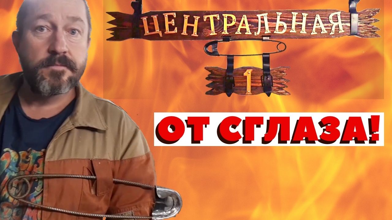 Адресная табличка из дерева.