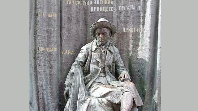 Памятник Евгению Вахтангову.Москва