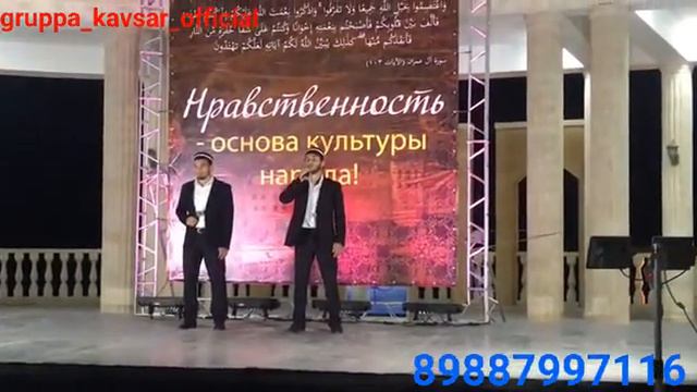 Красивый Прекрасный Нашид на Русском Арабском и Аварском