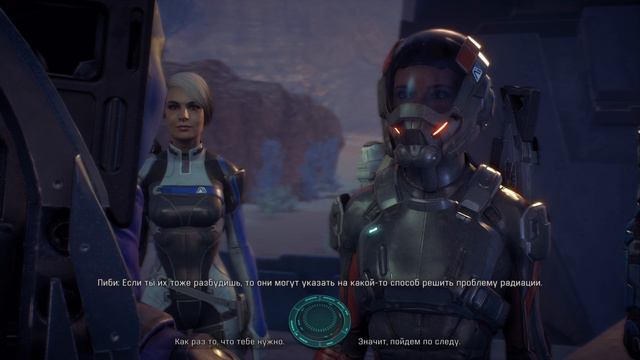 Mass Effect™_ Andromeda играю впервые на PS5 SLIM В ЭТУ ИГРУ НА УЛЬТРА ГРАФИКИ