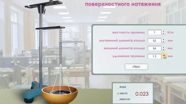 Виртуальные лабораторные работы по физике https:efizika.ru