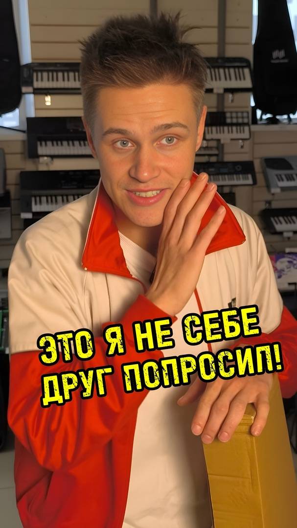 Зачем басисту медиатор? #majormusic #гитара #мем #басист #юмор #смех #музыкальныймагазин #скетч #бас