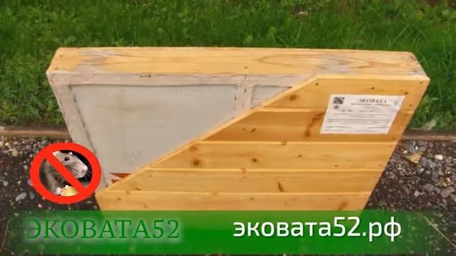 Экономьте на отоплении с утеплителем ЭКОВАТА