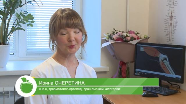 ОЧЕРЕТИНА И 001