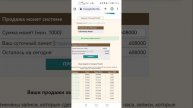 ПУЛ КОР КУНИ БЕХТАРИН ! АЗ БИНАНС Р2Р ХАМ БЕХТАРИН АСТ РУЗШДА ТО 1000-5000₽