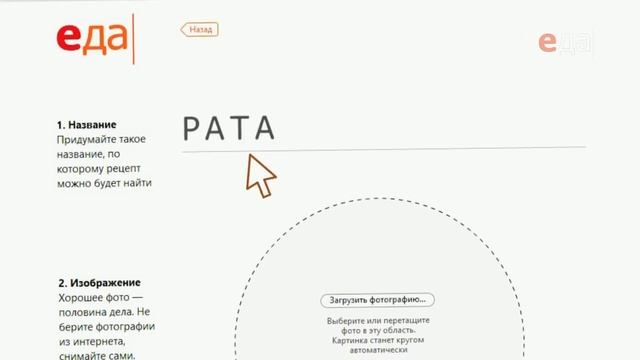 Добавляйте свои рецепты на tveda.ru!