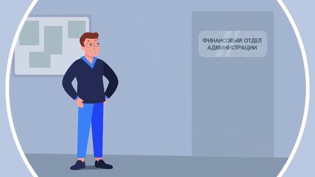 Как читать бюджет