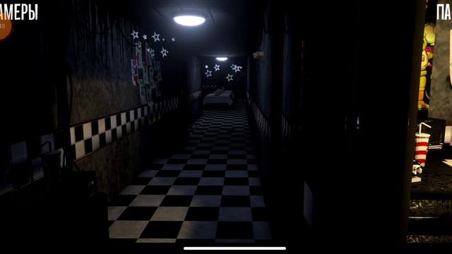 Creepy Nights At Freddys 1 ночь
