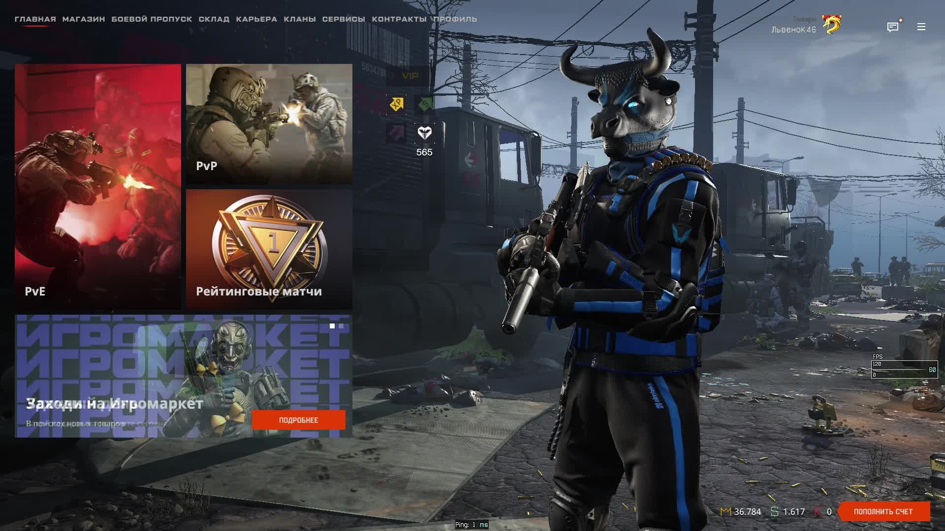 GG  WarFace