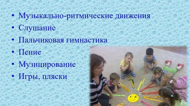 Гук Л. В.  Рабочая программа по музыкальному воспитанию