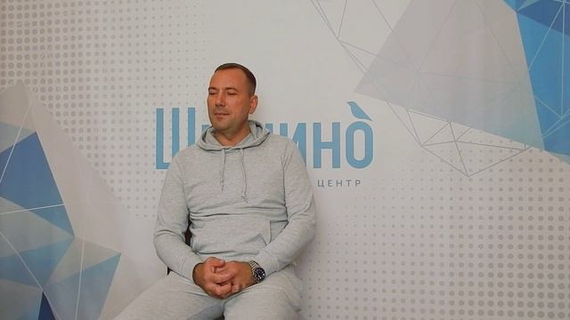 Знакомство с персоналом РЦ