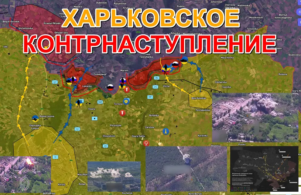 Контрнаступление Вот-Вот Начнется ВС РФ В Полной Боевой Готовности Военные Сводки За 20.06.2024