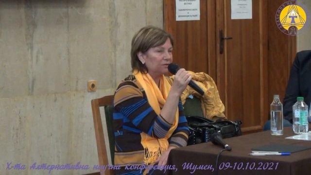 д-р Светла Стоева – Семейните констелации и хомеопатията – взаимното им допълване..