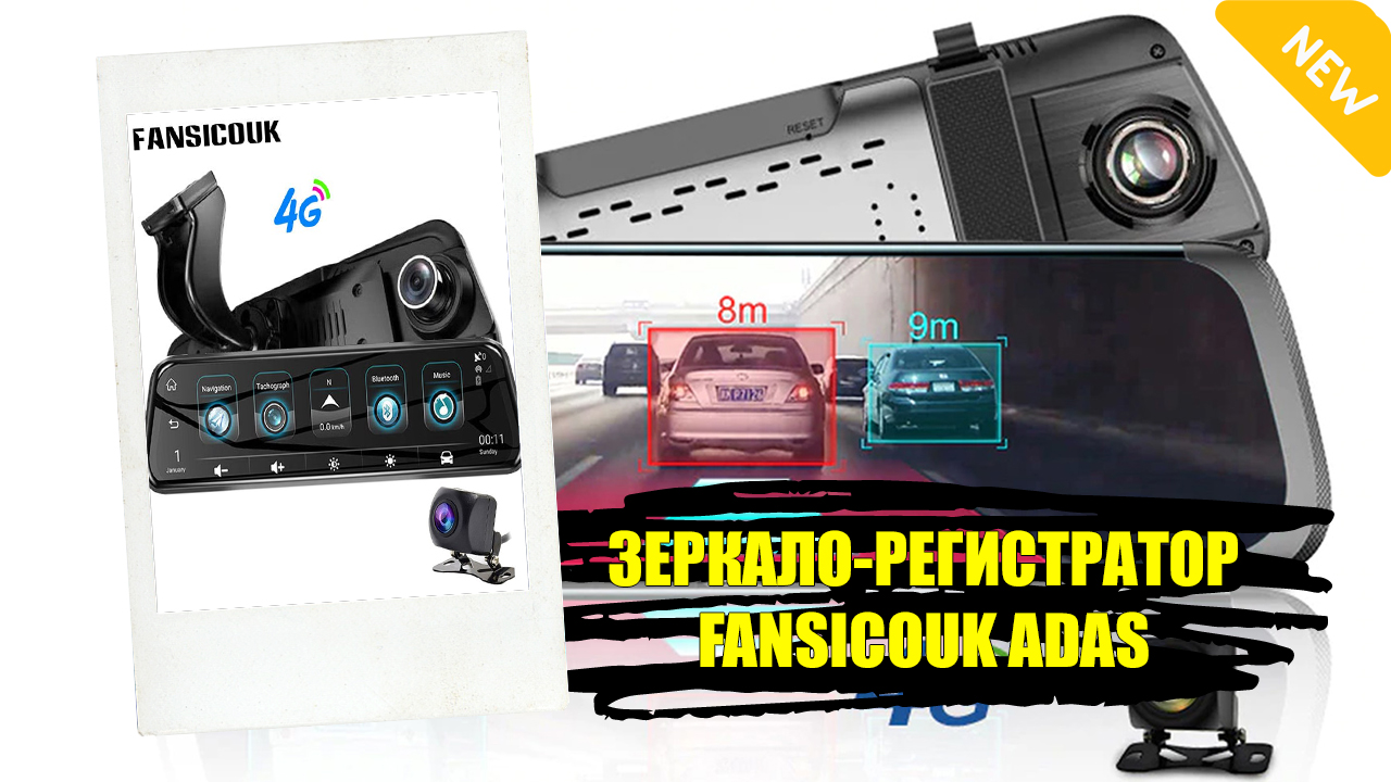 Зеркало android auto