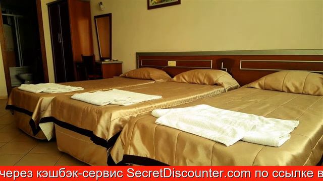 Обзор отеля Lemon Hotel в Аланья.Турция