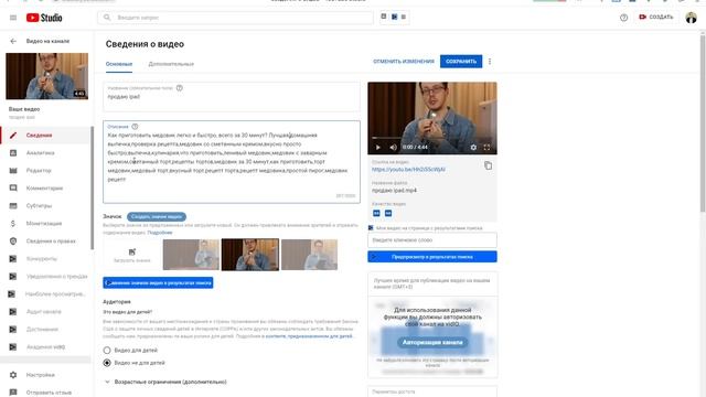 Как подготовить канал к зиме? Оптимизация видео НЕ ПОМОЖЕТ?