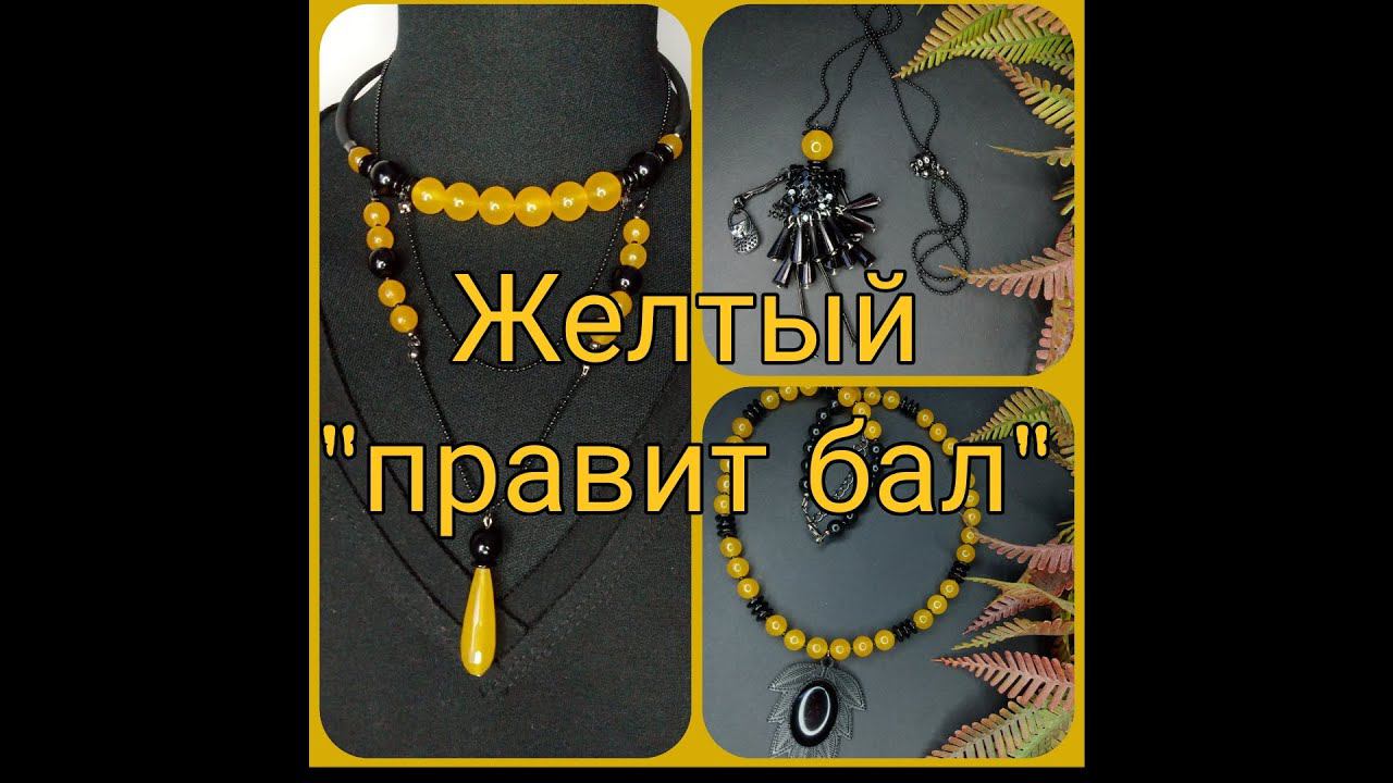 12.03.21  Пять украшений из одной идеи!!!