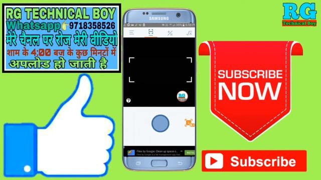 Camera se scan Karke calculation kaise karen | Calculation kaise karen scan Karke 2022