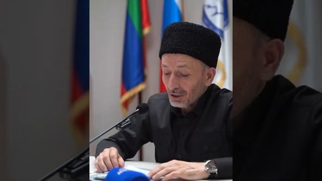 Муфти Дагестана Ахмат Хаджи Абдуллаев