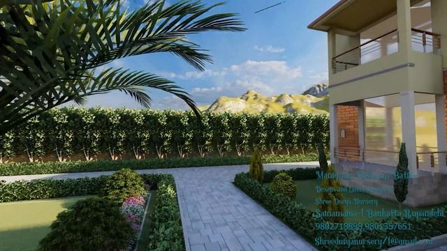 #backyardlandscape #Landscapedesign Mnigram Bishram Batika #Butwal #3D #Animation #maya