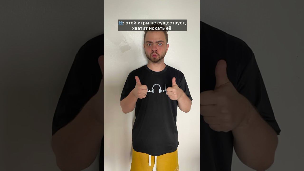 Эту игру снесли даже в торренте!