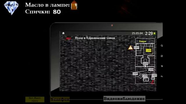 Пять ночей с фрогги прохождение канал алмазный часть 2