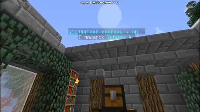 Как взломать сервер MinePirate!! | ВЗЛОМ АДМИНКИ В MINECRAFT