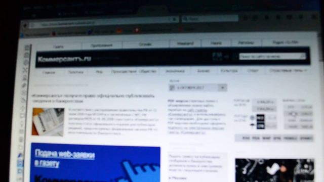 Как заработать на торгах по банкротству, поиск лотов через сайт Коммерсант