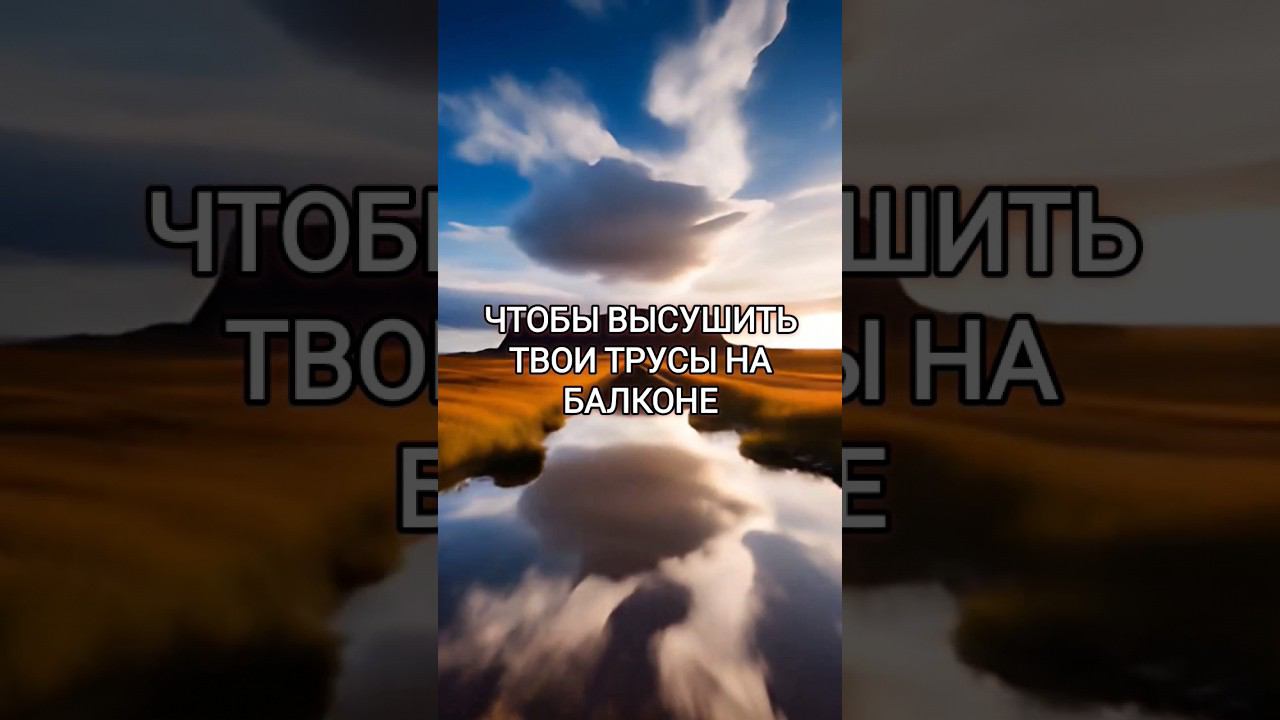 Перестань париться #психология #юмор #осознанность #саморазвитие