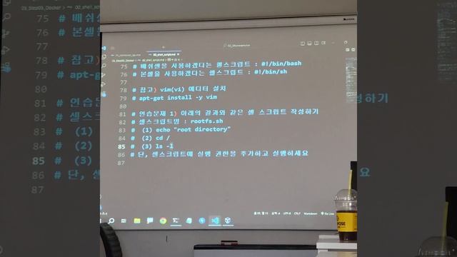 20230609 2교시 VirtualBox + Docker + Kubernetes shellscript 본컴 cmd 명령프롬프트 관리자 조작법
