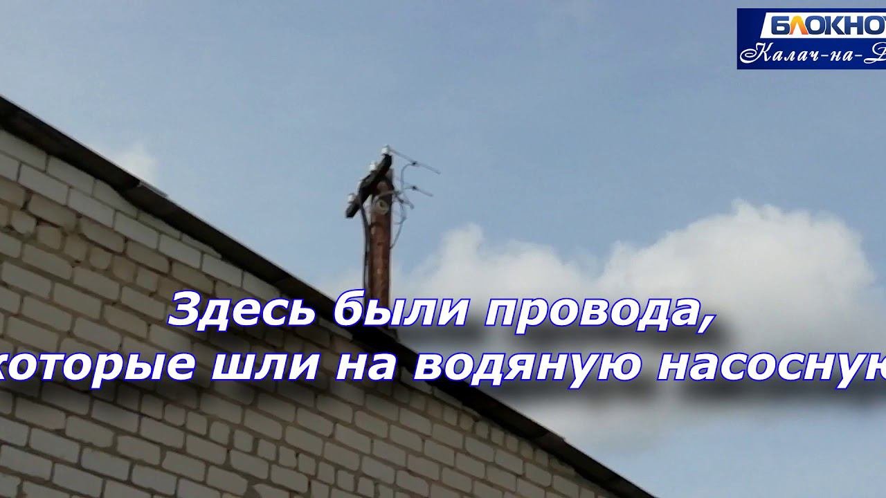 Калач-на-Дону топит лес фекалиями