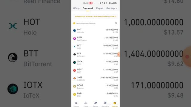 Закупили 10 монет на 100$ ждем что получиться