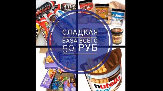 ссылочки базы поставщиков.Навсегда забудь о переплате!Низкая цена!