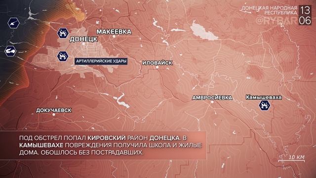 Спецоперация на Украине: Сводка на утро 14 июня 2023 г.