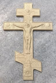 Крест распятие из латуни