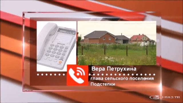 Вода в Подстепках 05.07.2017