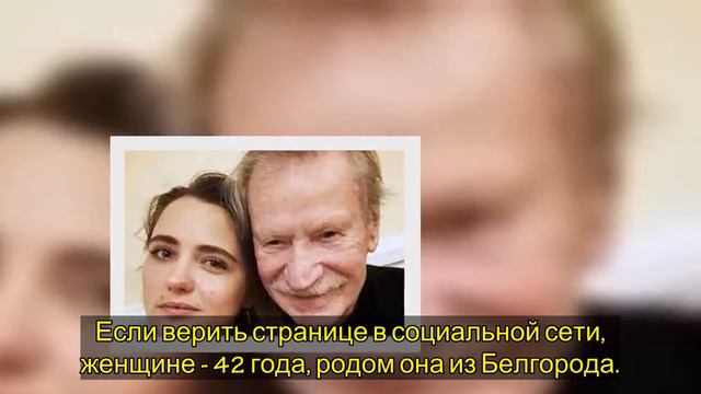 «Говорит, что ей не нужны мои деньги»: 90-летний Иван Краско прокомментировал новость о своей предс