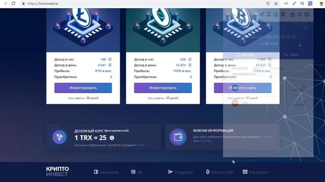 Как зарабатывать криптовалюту TRON (TRX) на новой игре Troninvest.io