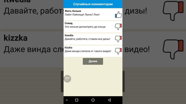 Как стать продвинутым ютьюбером | Симулятор жизни ютьюбера #часть3